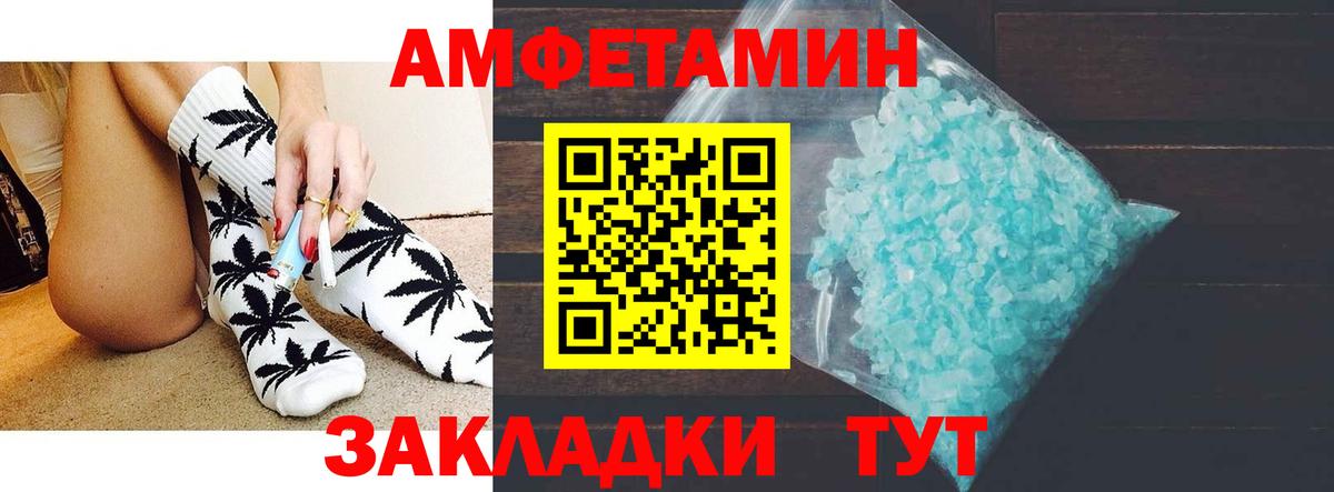 Амфетамин 98% Ачхой-Мартан