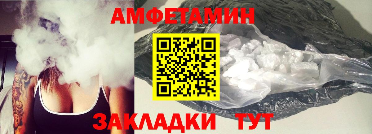 АМФ  АМФ VHQ  Вход с VPN  Ачхой-Мартан 