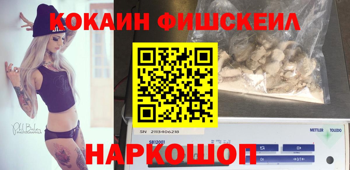 КОКАИН 98%  COCAIN  Ачхой-Мартан  Вход с VPN 