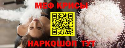 MDMA Севастополь