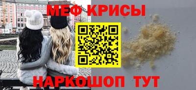 MDMA Севастополь