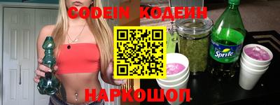 бошки Свободный