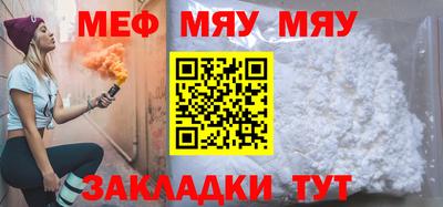 MDMA Севастополь