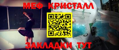 MDMA Севастополь