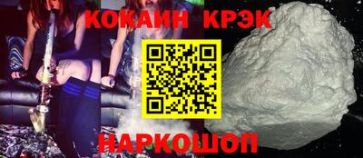 2c-b Северобайкальск