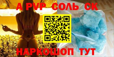 MDMA Севастополь