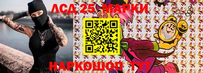 MDMA Севастополь