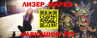 MDMA Севастополь