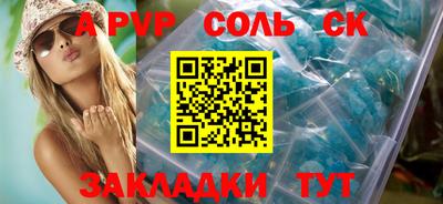 MDMA Севастополь