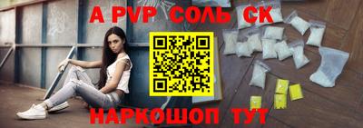 MDMA Севастополь