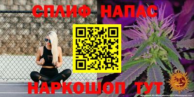 2c-b Северобайкальск