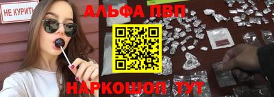 MDMA Севастополь