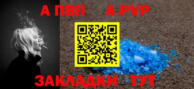 MDMA Севастополь