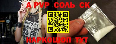 MDMA Севастополь