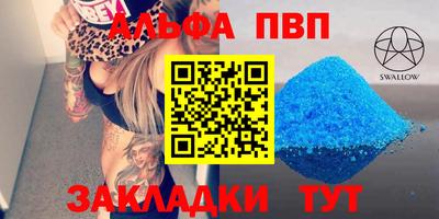 бошки Свободный