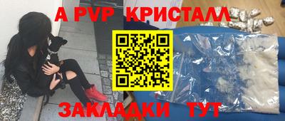 MDMA Севастополь