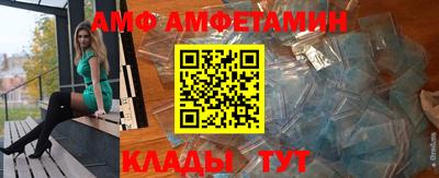 2c-b Северобайкальск
