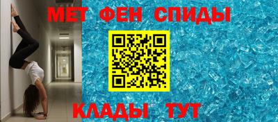 MDMA Севастополь