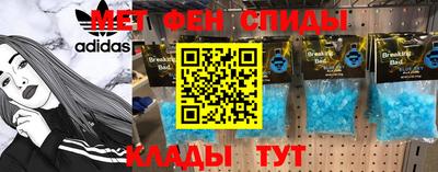 2c-b Северобайкальск