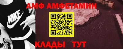 2c-b Северобайкальск