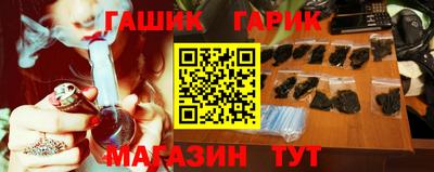 MDMA Севастополь