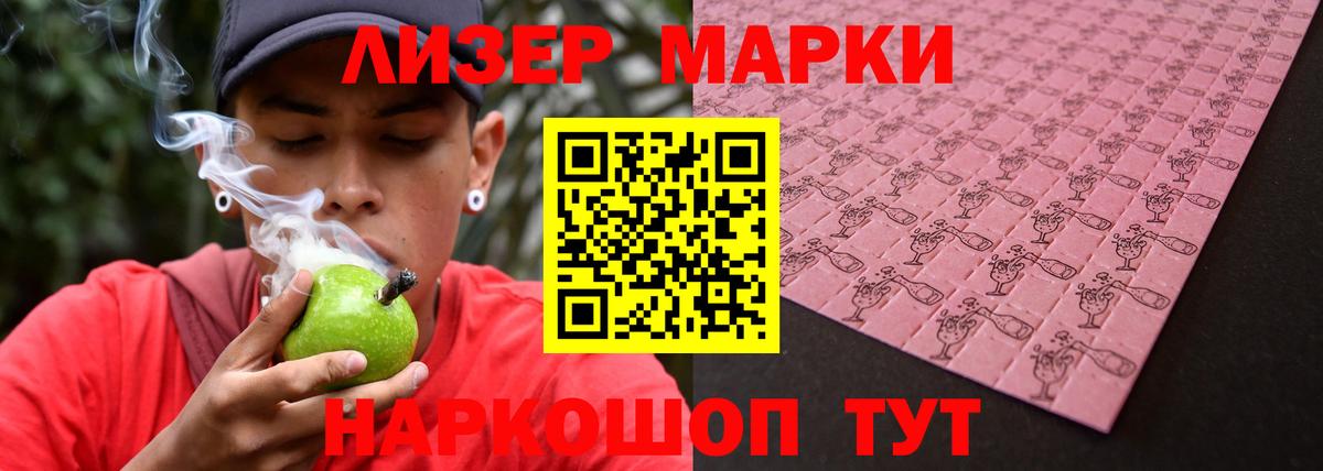 LSD-25 экстази ecstasy  ЛСД экстази ecstasy  Ачхой-Мартан  Вход с VPN 