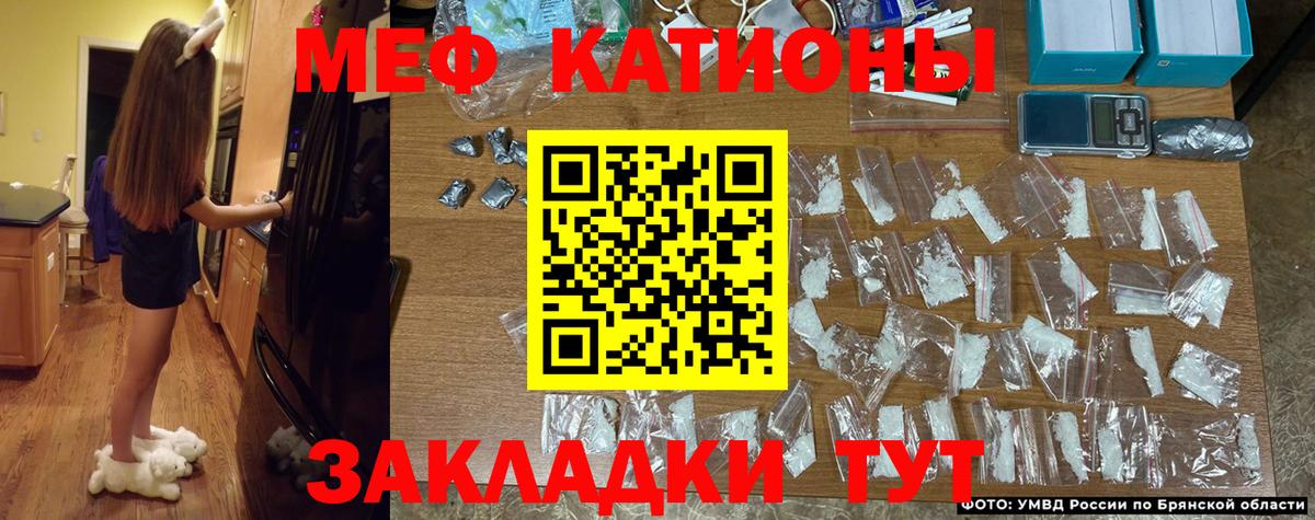 МЕФ  Мефедрон мука  Вход с VPN  Ачхой-Мартан 