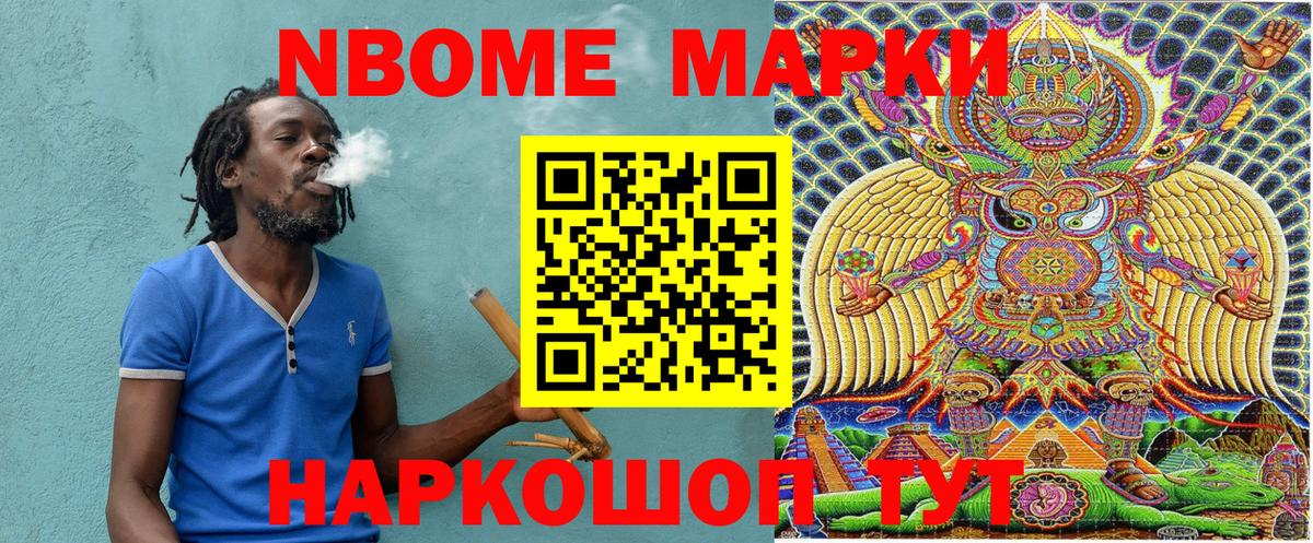 Ачхой-Мартан  Наркотические марки 1,5мг  Наркотические марки 1,5мг  где купить наркоту  Вход с VPN 