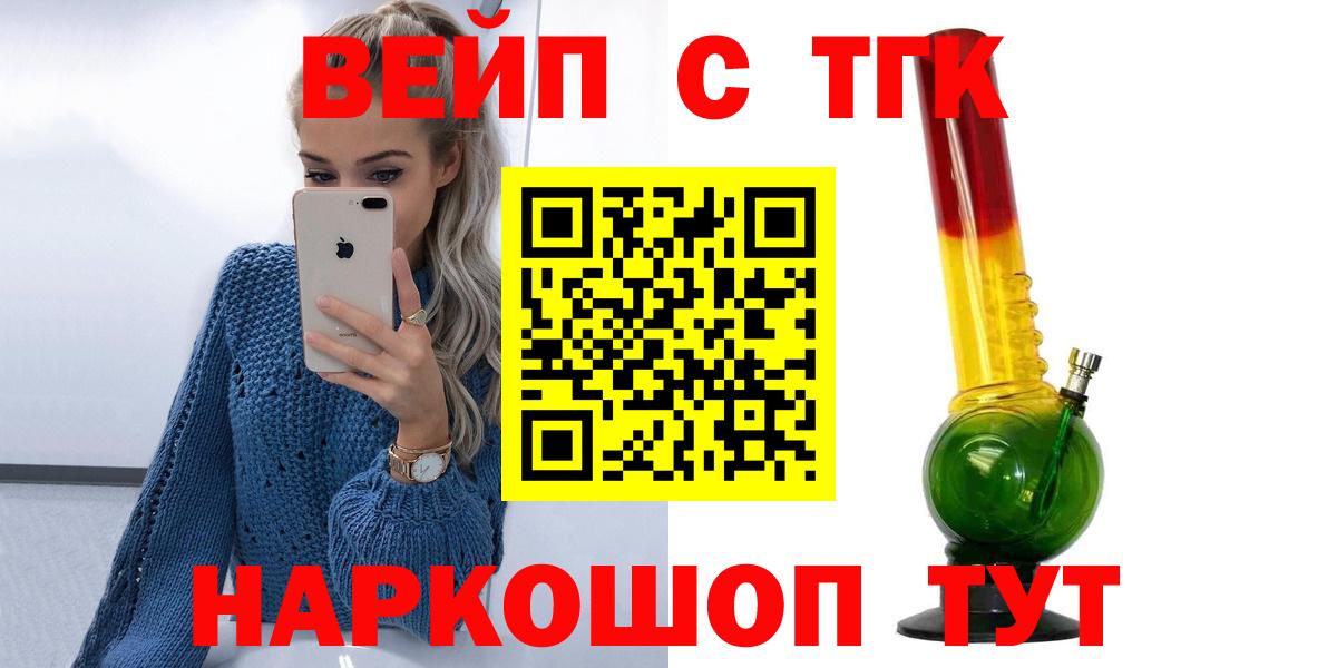 ТГК Wax  Вход с VPN  Ачхой-Мартан 