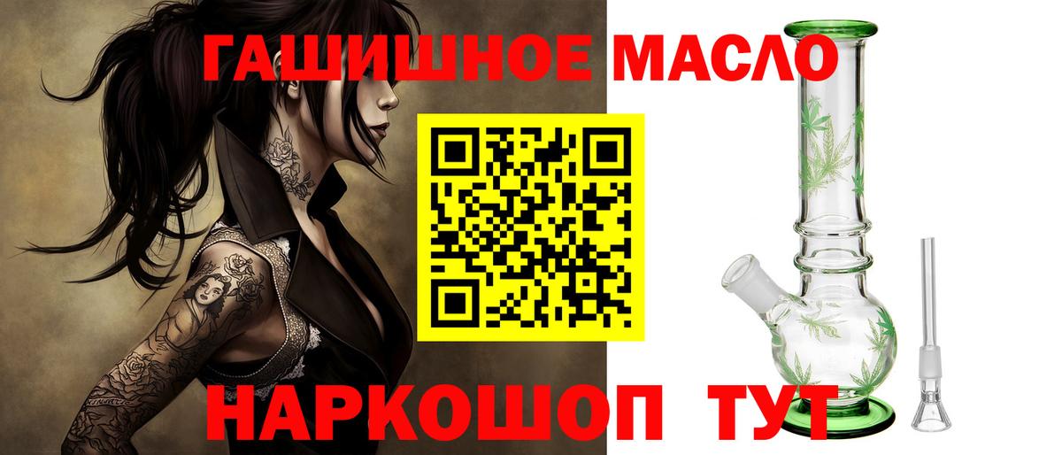 Дистиллят ТГК жижа Ачхой-Мартан