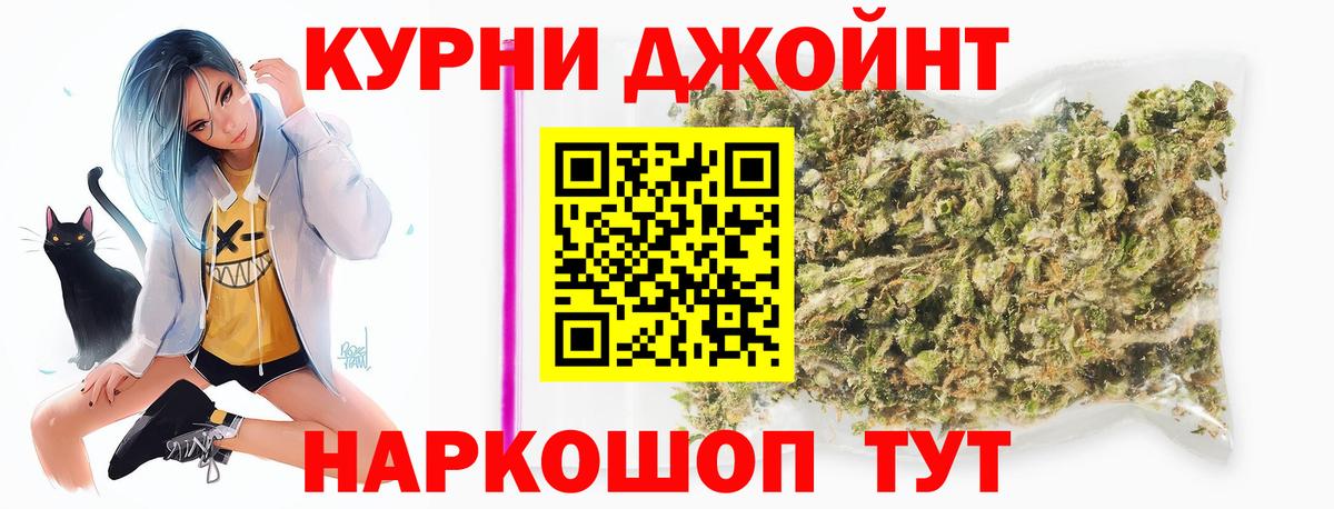 Канабис THC 21%  Вход с VPN  Каннабис планчик  Каннабис THC 21%  Ачхой-Мартан 