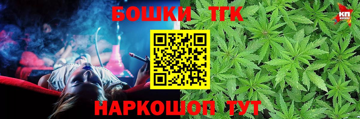 Бошки Шишки LSD WEED Ачхой-Мартан